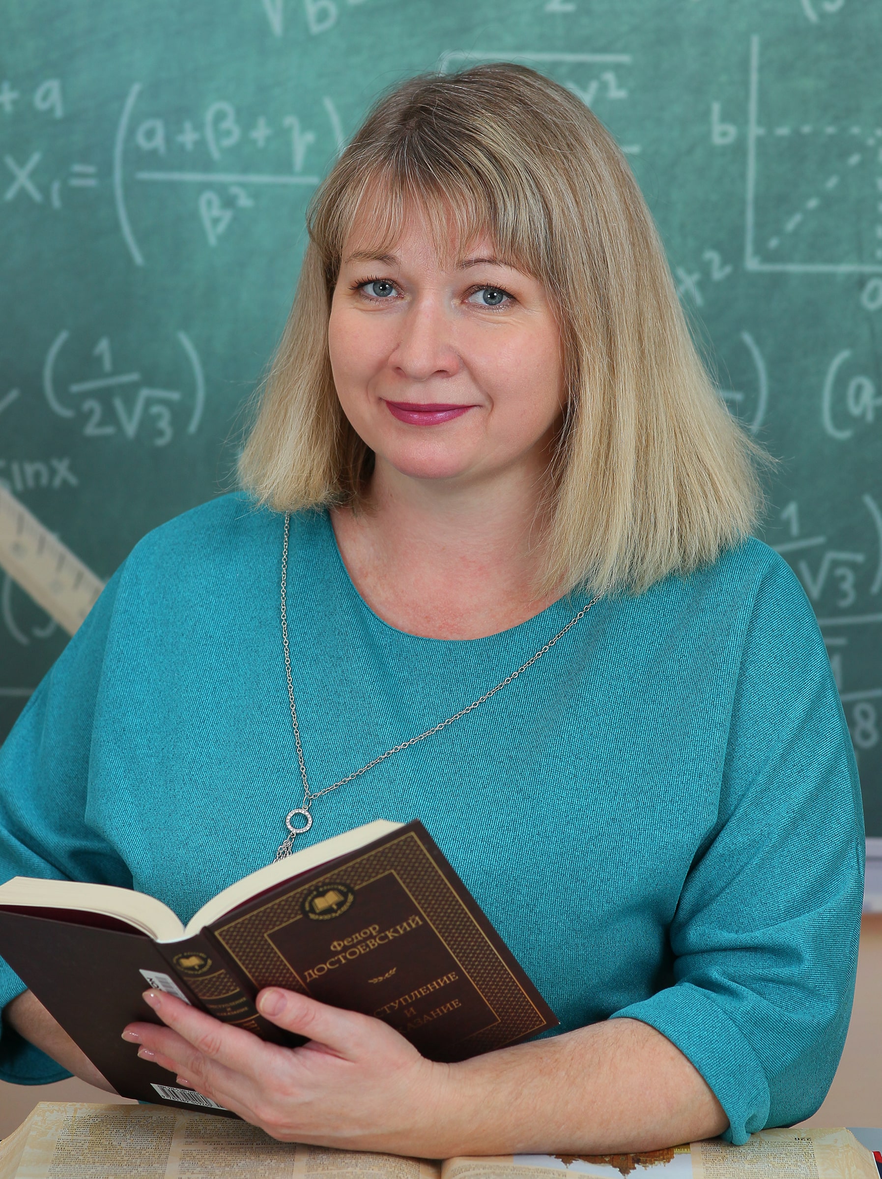 Потанина Елена Викторовна.