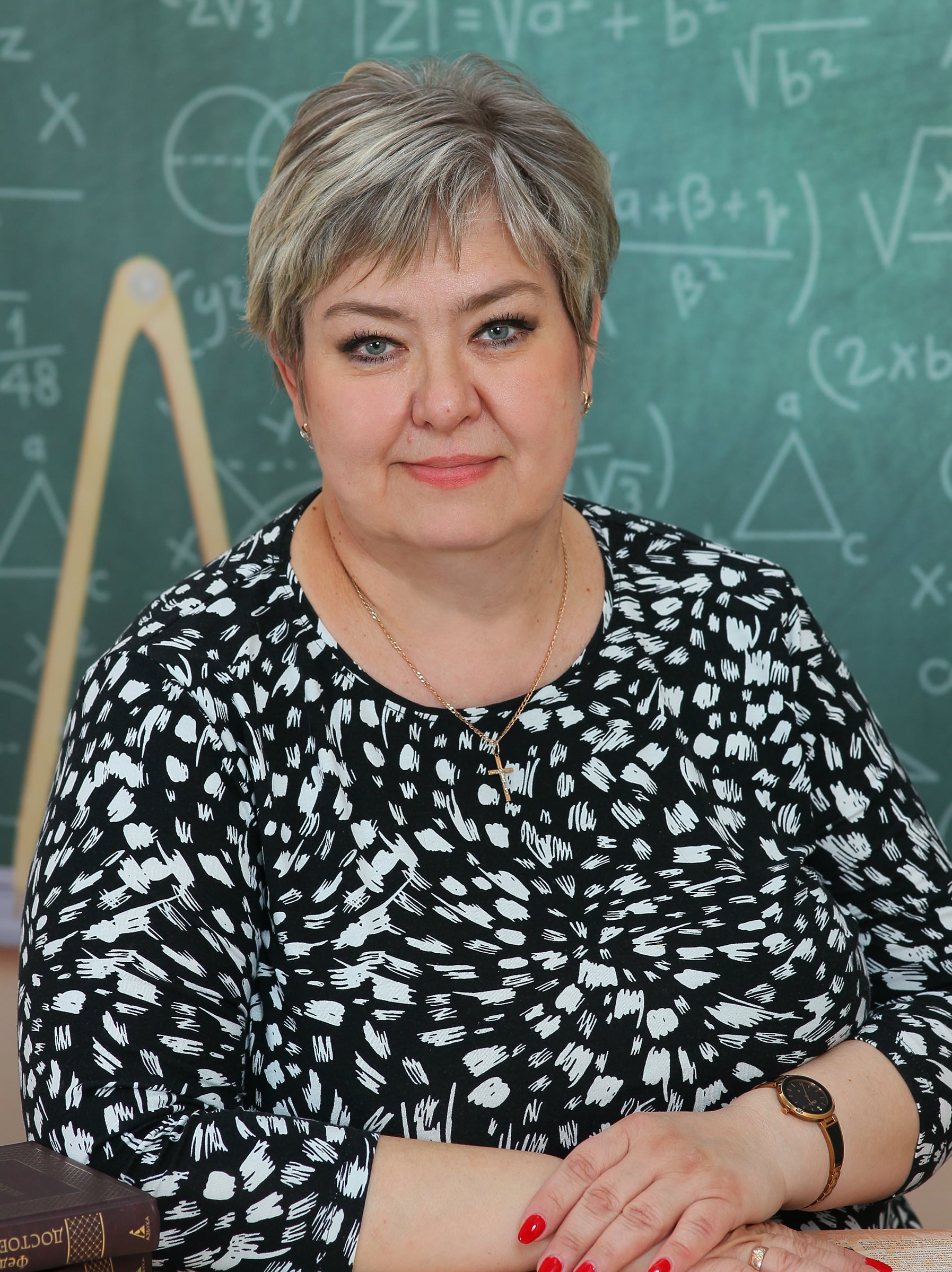 Ситникова Наталья Дмитриевна.