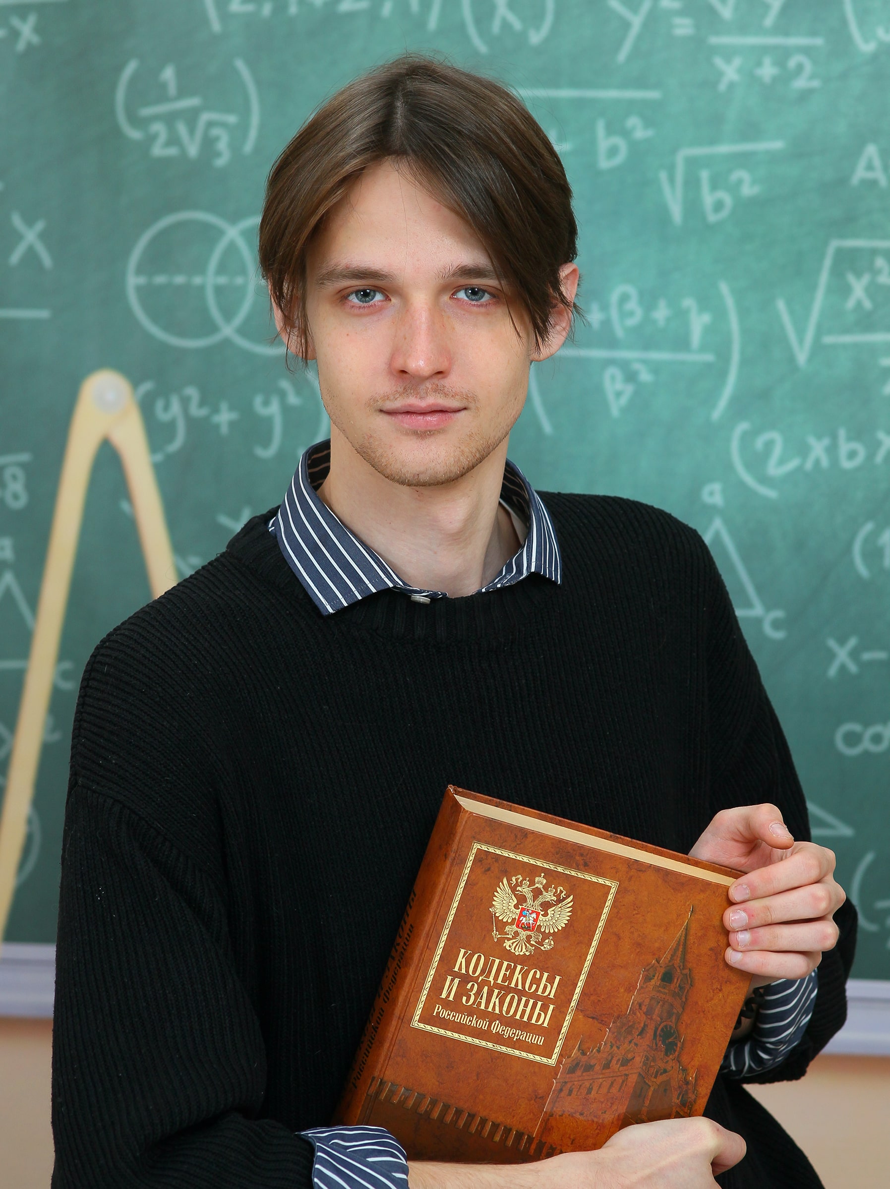 Чиковский Андрей Витальевич.