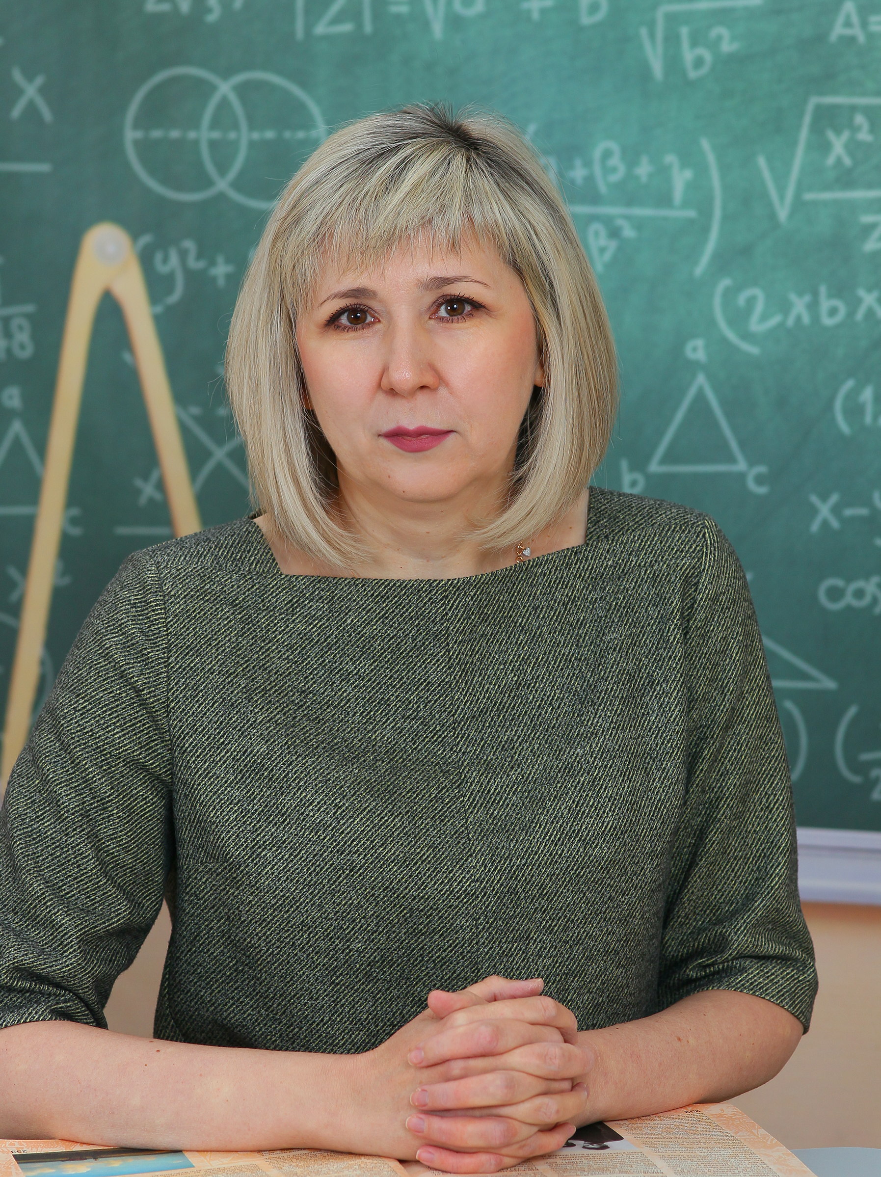 Ишкова Татьяна Николаевна.
