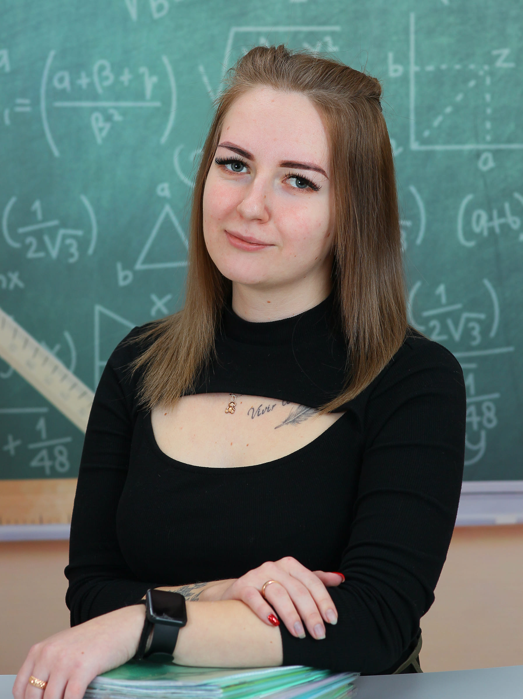 Клинк Ольга Сергеевна.