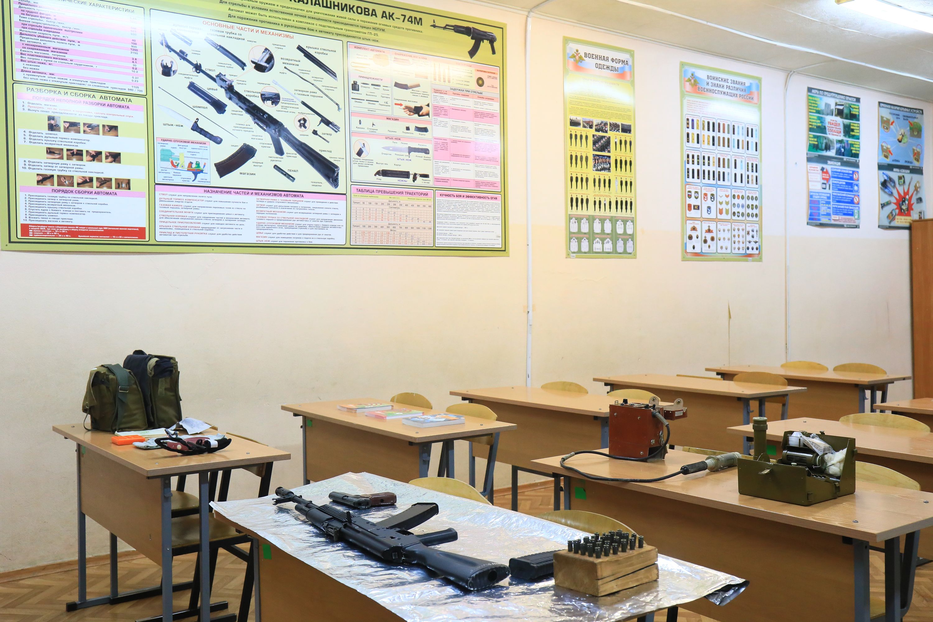 Изображения кабинета.