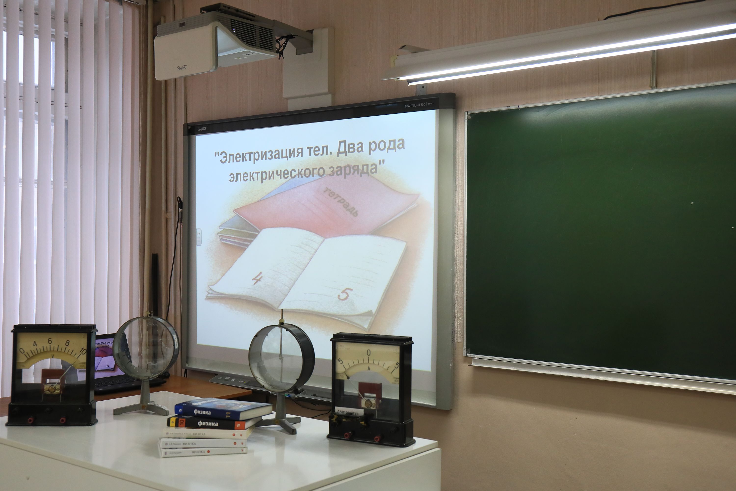 Изображения кабинета.