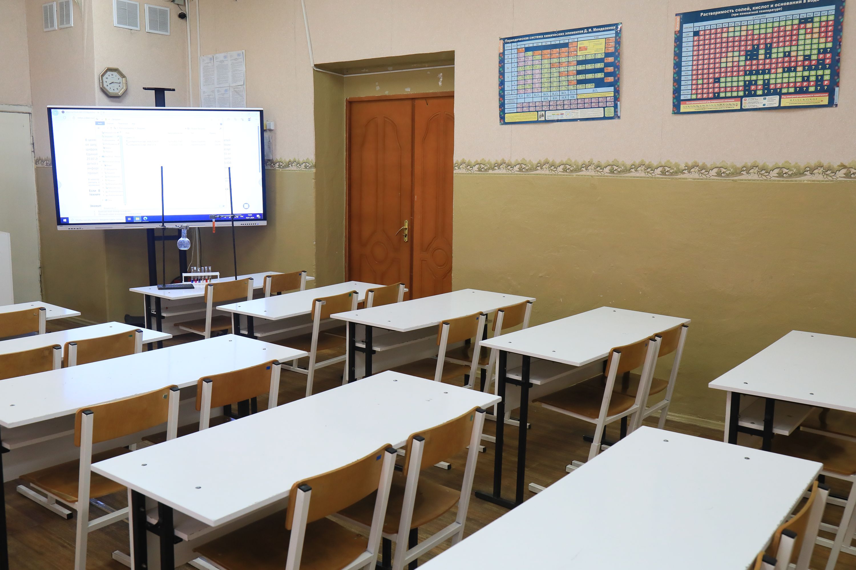 Изображения кабинета.