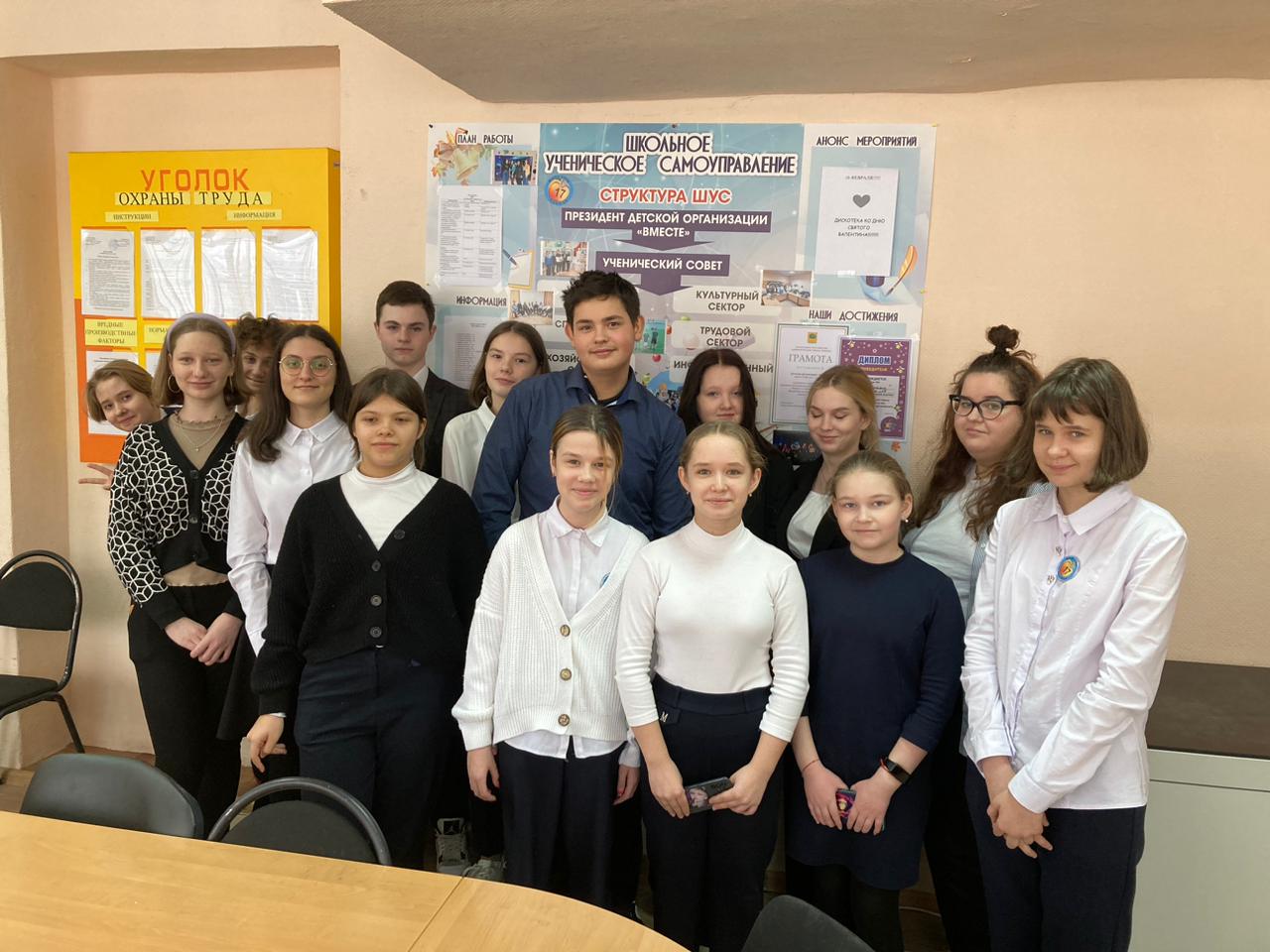 Воспитательная система.