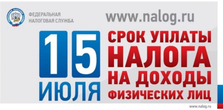 Информация.